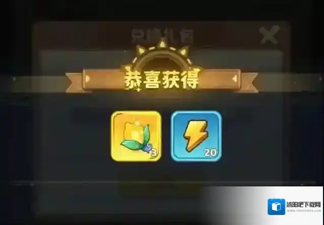 保卫向日葵钻石获得途径一览