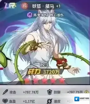 幽游白书宿命觉醒献祭流