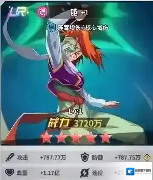 幽游白书宿命觉醒伙伴