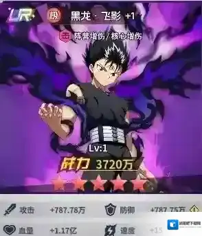 幽游白书宿命觉醒施加