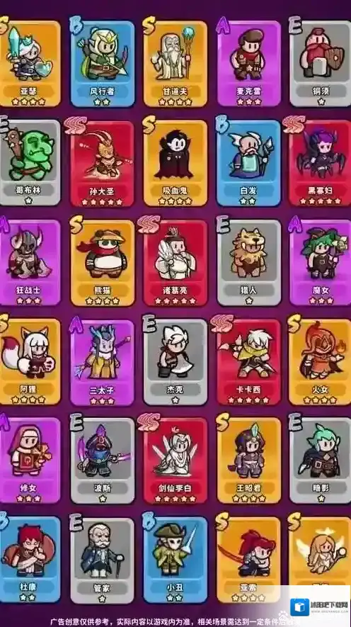 百炼英雄海心圣域元素矿获得攻略大全