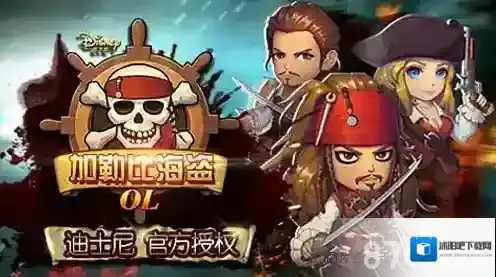 加勒比海盗OL铜币有什么用