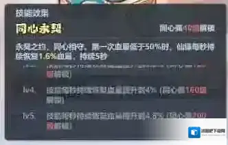 主宰世界小游戏仙缘
