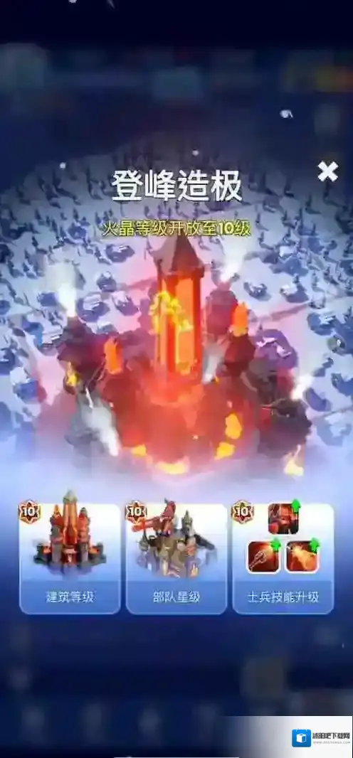 无尽冬日火晶8之前过渡技巧攻略