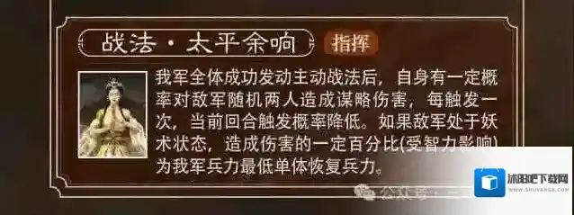 三国谋定天下S7张宁最新爆料大全