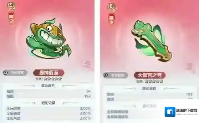 主宰世界小游戏全局