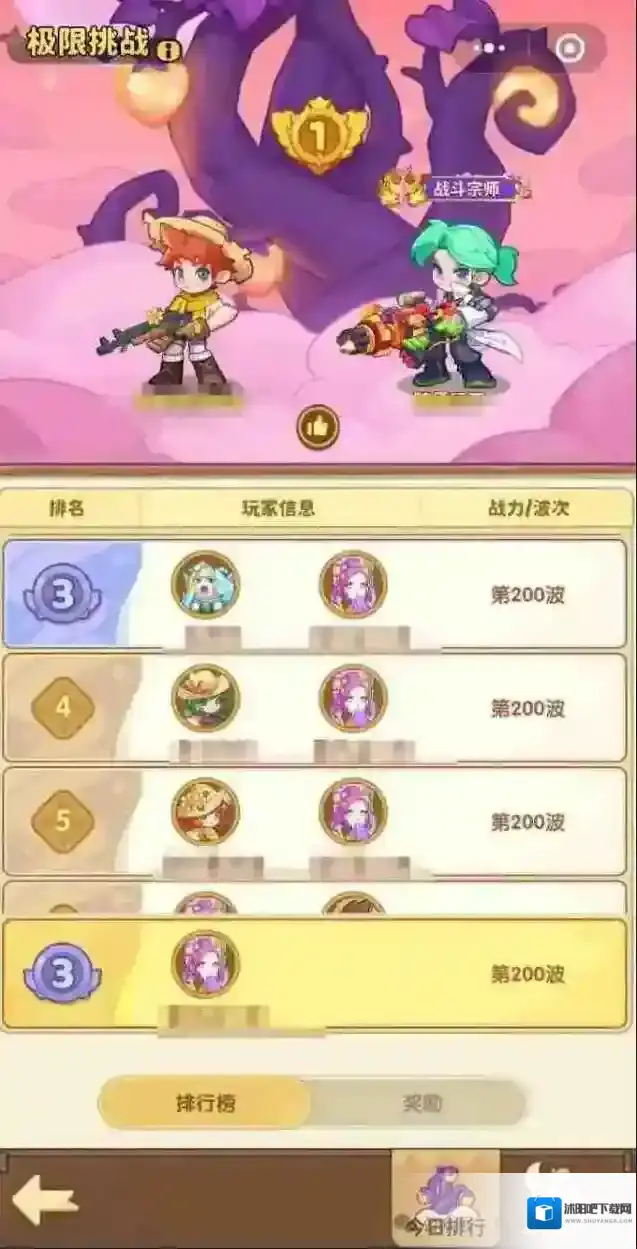 保卫向日葵囤囤鼠