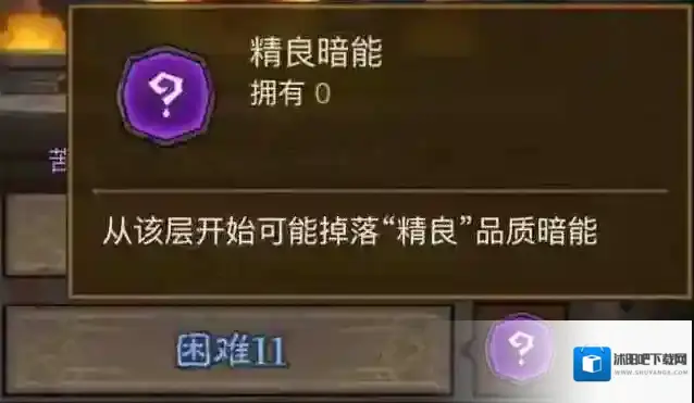 英雄没有闪掉落