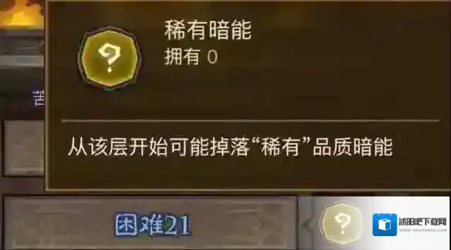 英雄没有闪秘境