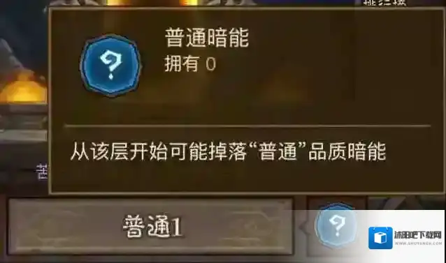 英雄没有闪暗能秘境玩法攻略大全