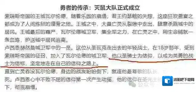 迷雾大陆时间限制