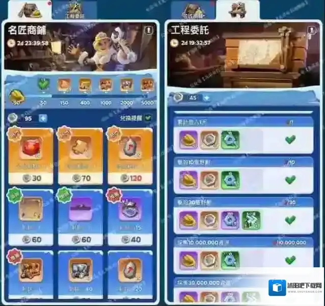 无尽冬日2025劳动节活动前瞻攻略