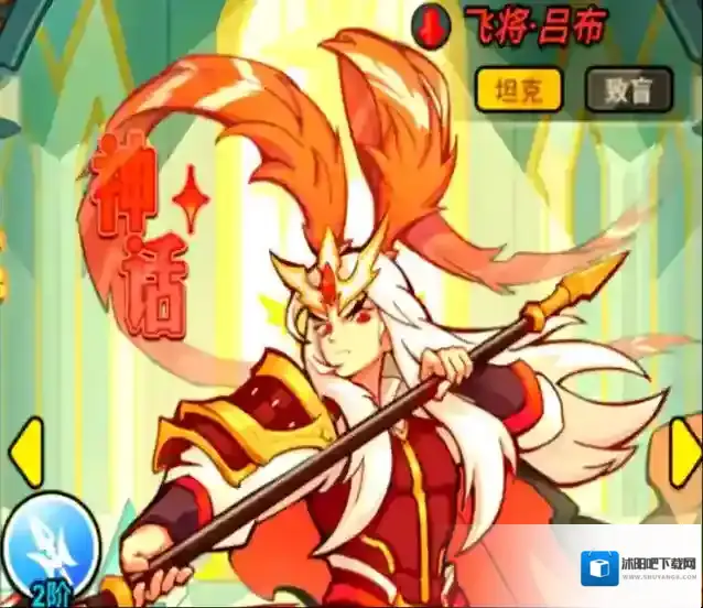 百炼英雄飞将吕布培养攻略详解