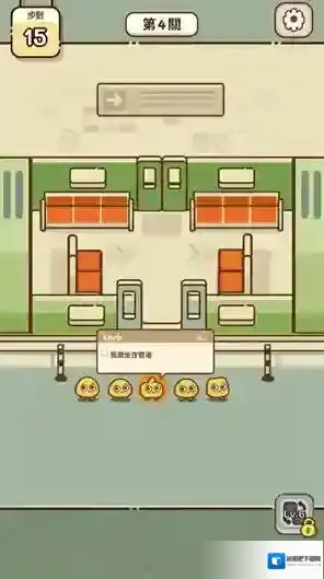 我的座位在哪里角色