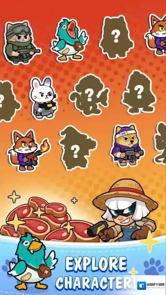 动物防卫战就可以