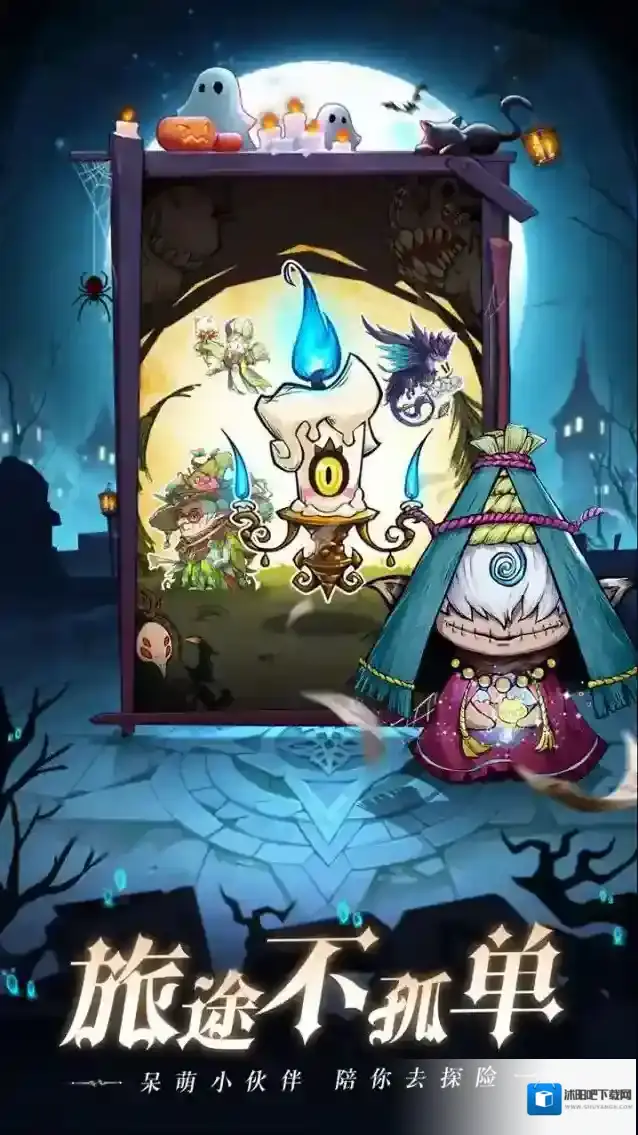 奥丘树海之下主角