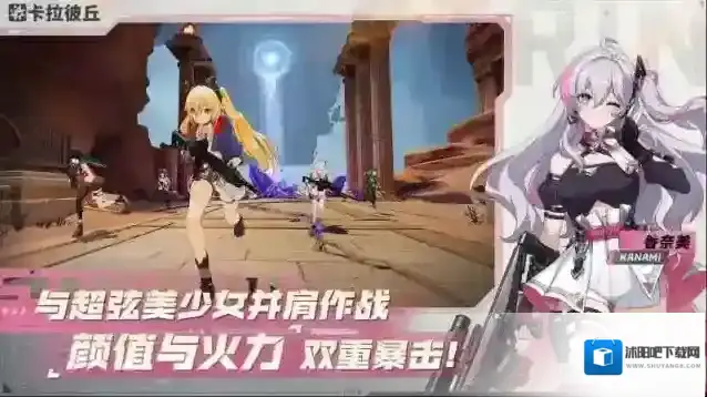 卡拉彼丘手游截图1