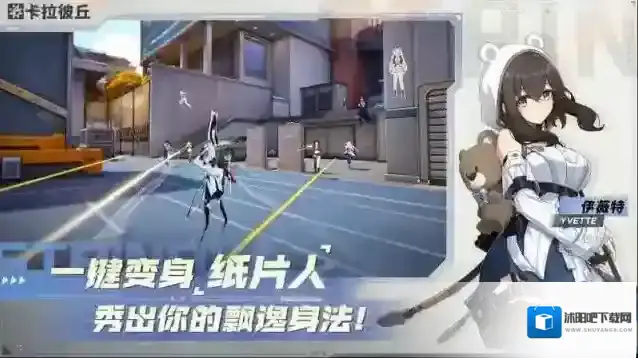 卡拉彼丘手游截图2