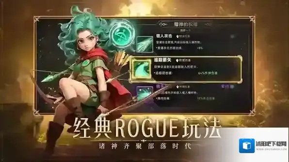 酋长你别跑手游截图2