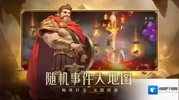 酋长你别跑手游截图1