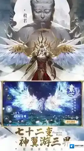 绝世仙王之我欲封天游戏