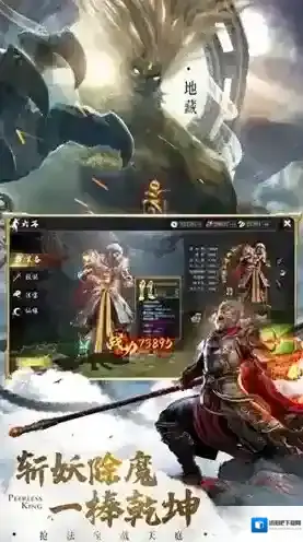 绝世仙王之我欲封天门派