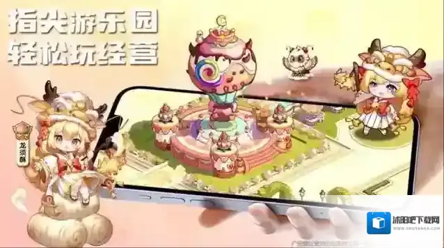 糖果人王国冒险