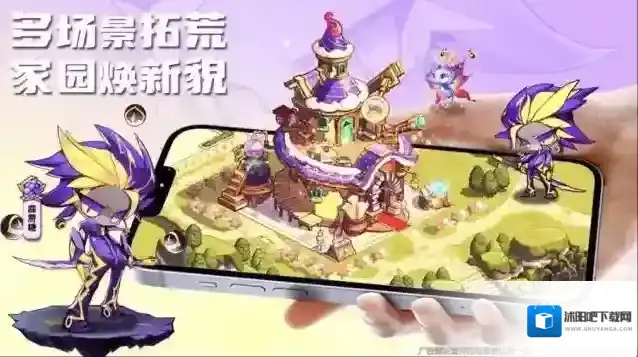 糖果人王国体验