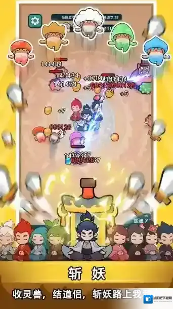 今天也要斩妖怪养成