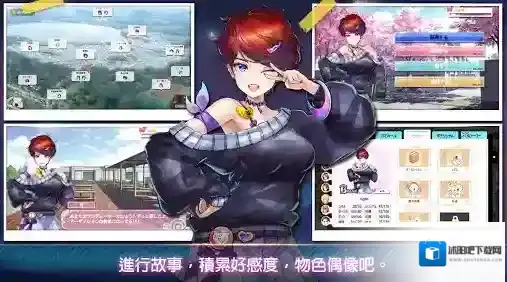 明星养成有限公司金币