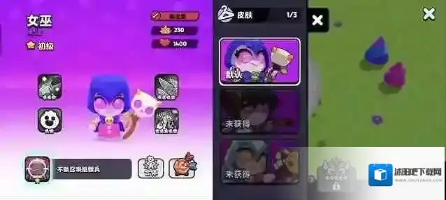 爆裂小队女巫玩法教学攻略