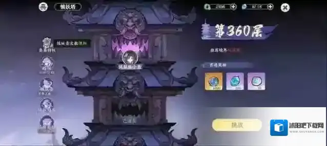 掌门下山新手开荒流程攻略