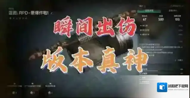 七日世界要爆炸了最新配装方案推荐攻略