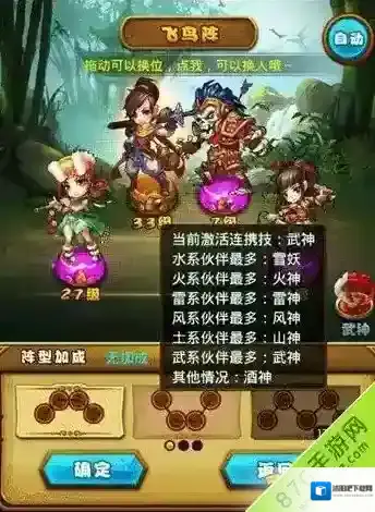 仙剑奇侠传就会