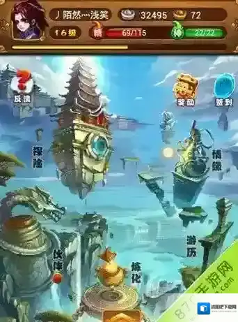 仙剑奇侠传手游连携技激活方法攻略