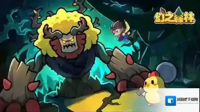 幻之森林兑换码福利礼包大全