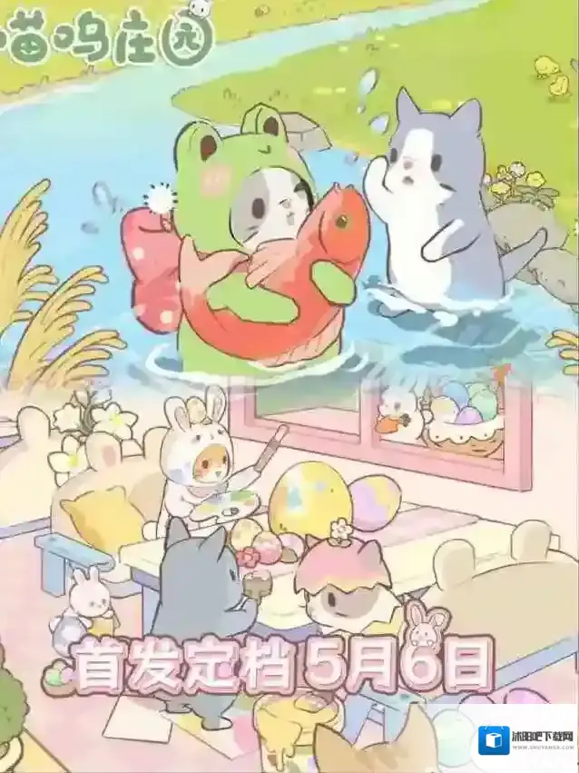 喵呜庄园商店优先购买推荐