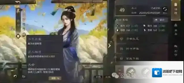 三国谋定天下武将