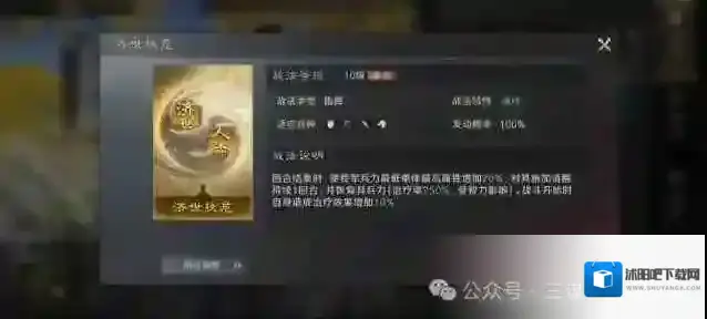 三国谋定天下姜维