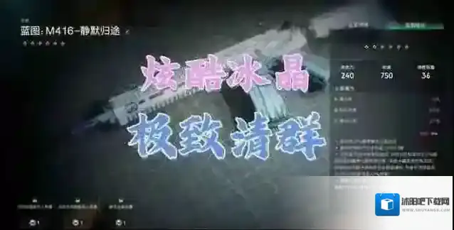 七日世界手游静默归途流派配装攻略