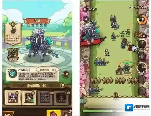 我是大主公上阵