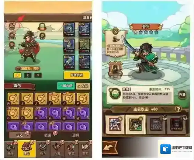 我是大主公武将养成攻略技巧分享