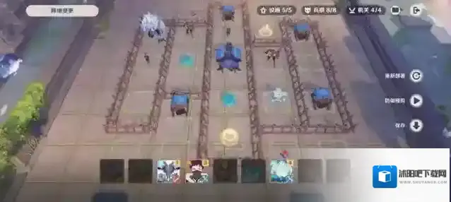 原神雨阵崩流之述演对抗想定PVP攻略