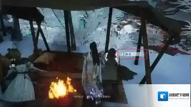 燕云十六声阿莲