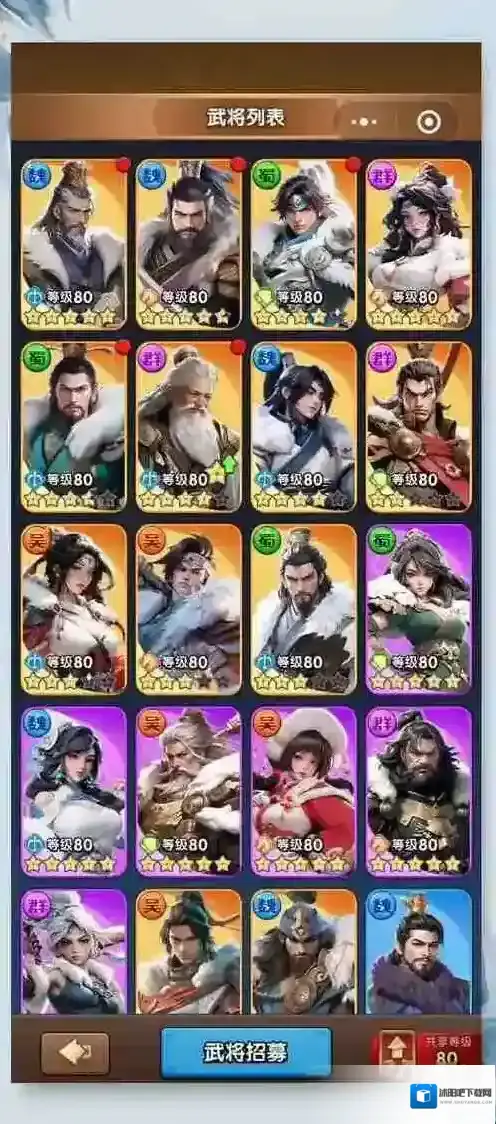 三国冰河时代传奇武将获得方法途径大全