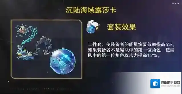 崩坏星穹铁道光锥