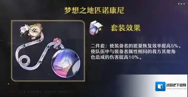 崩坏星穹铁道能力