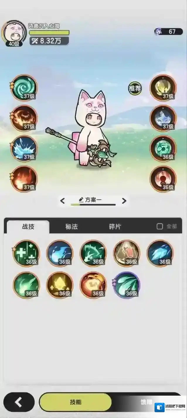 杖剑传说零氪能玩吗