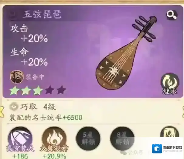 时光大爆炸紫色藏品培养建议