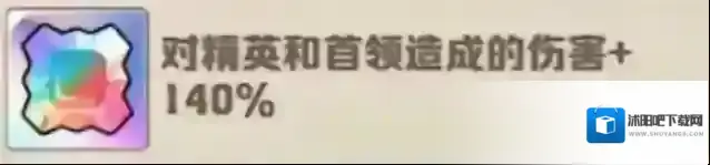 向僵尸开炮属性